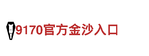 6686体育官方网站-专业机械企业，提供高质量解决方案